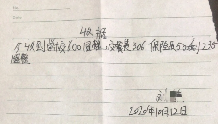 1604394413244457.png 微信截圖_20201103165555.png