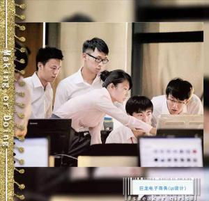 計(jì)算機(jī)應(yīng)用（UI設(shè)計(jì)、物聯(lián)網(wǎng)）