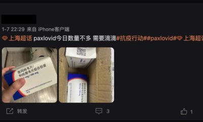 China’s Paxlovid cyber scams are everywhere